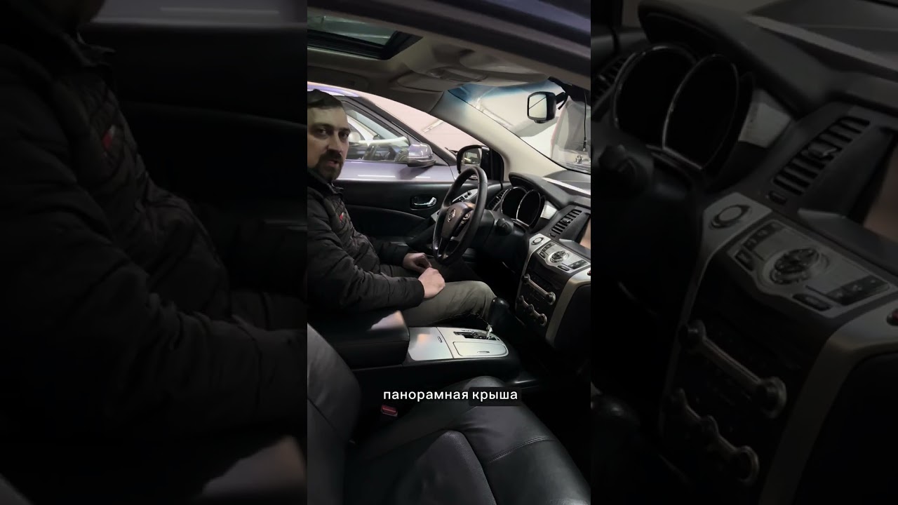 Чем хорош Nissan Murano Z51 - 5 плюсов | РДМ-Импорт
