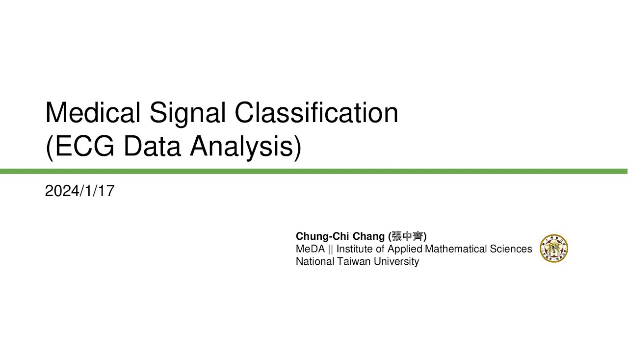 張中齊 || ECG Data Analysis || 2024/1/17 ||