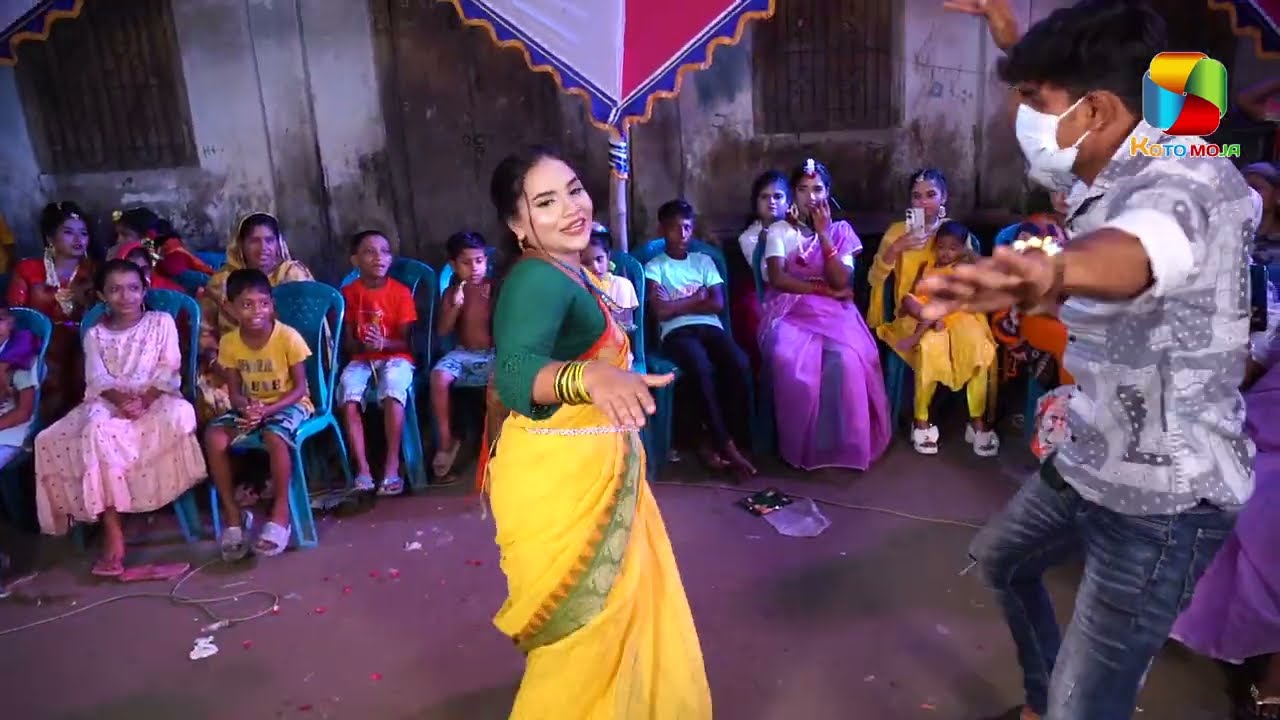 ওরে কুতকুতি মাইয়া গানে ধামাকা নাচ | Ore Kutkuti Maiya Dance Performance | Koto Moja