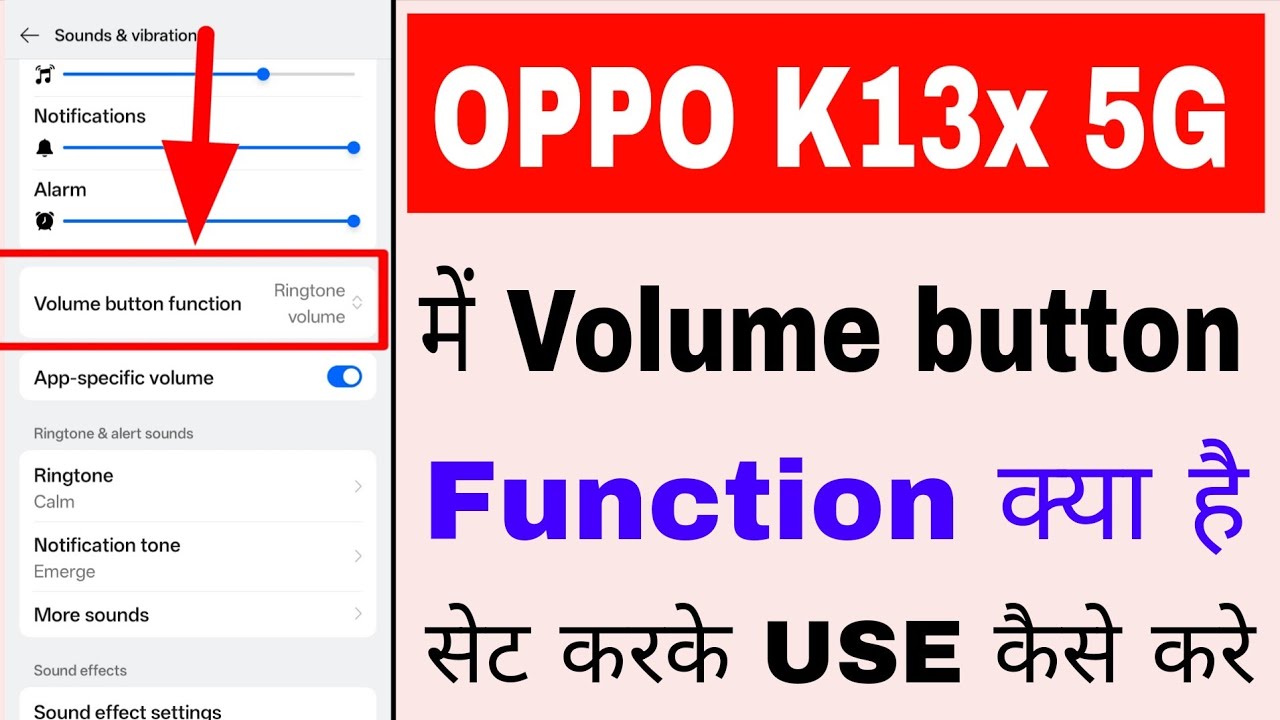 Oppo K13x 5g me volume button function set/use kaise kare।set/use volume button function oppo K13x 5