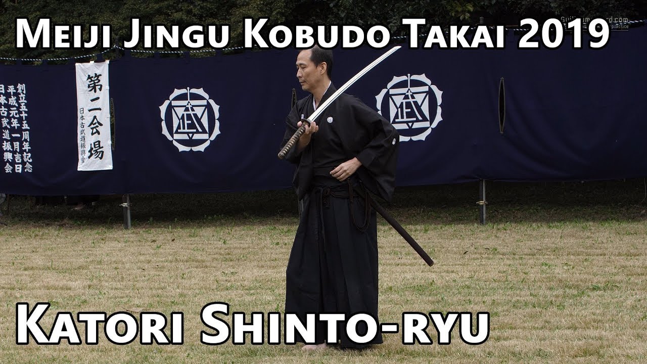 Tenshin Shoden Katori Shinto-ryu Heiho Sugino Dojo - Meiji Jingu Kobudo Demonstration (2019)