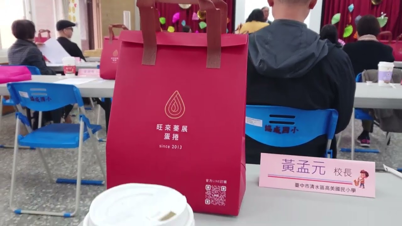 1141127協成國小+新社花海