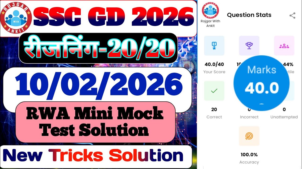 Rojgar With Ankit SSC Gd: 10 February Free Mini Mock Test Reasoning Solution | 10-2-2026