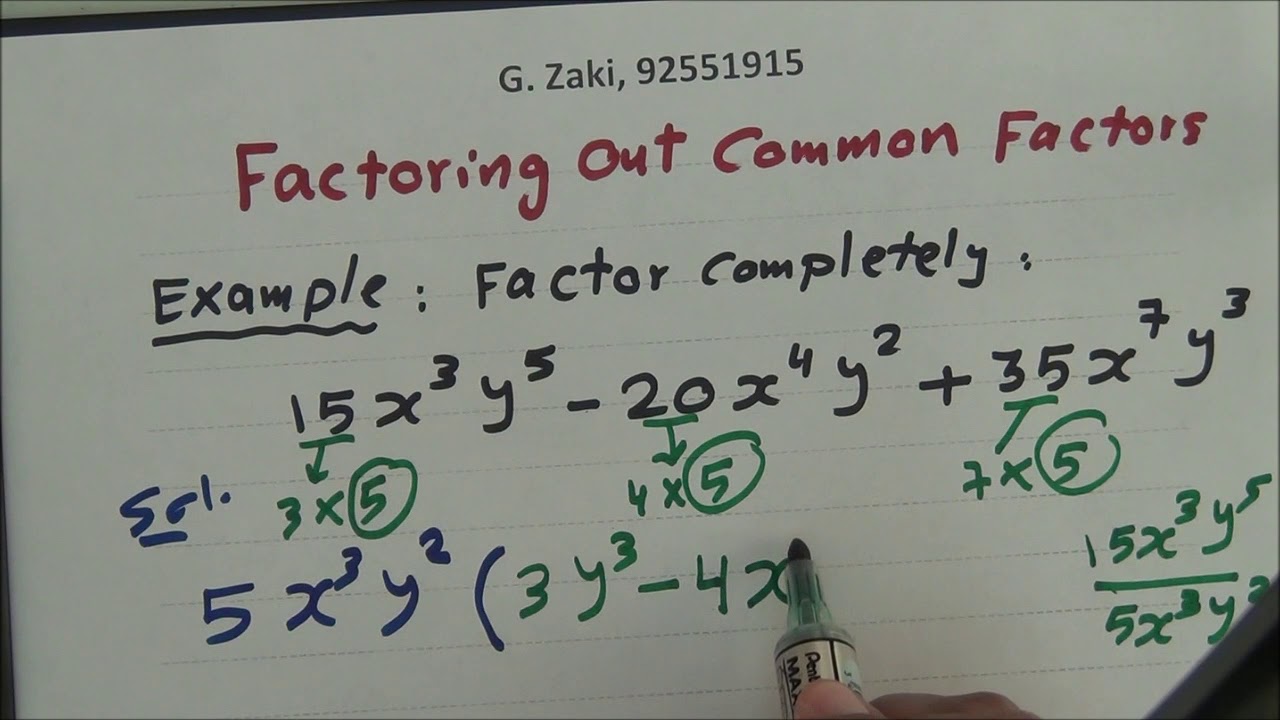 Factoring out Common Factor التحليل بأخذ العامل المشترك