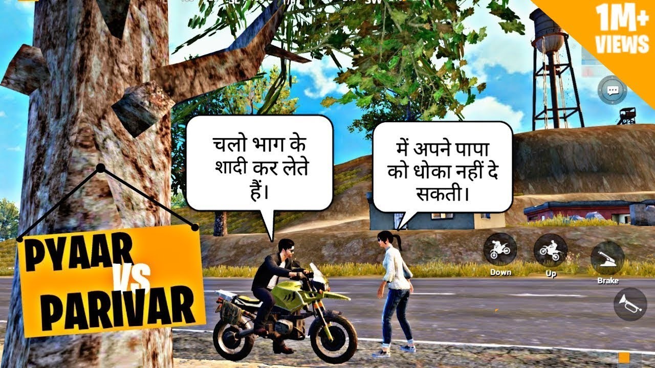 Pubg Mobile Pyaar Ya Parivar??😍|| PUBG SHORT FILM