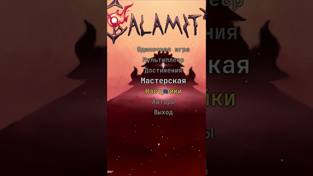 КАК ЖЕ СКАЧАТЬ TmodLoader И УСТАНАВЛИВАТЬ НА НЕГО МОДЫ??? #terraria #guide #mods#tmodloader
