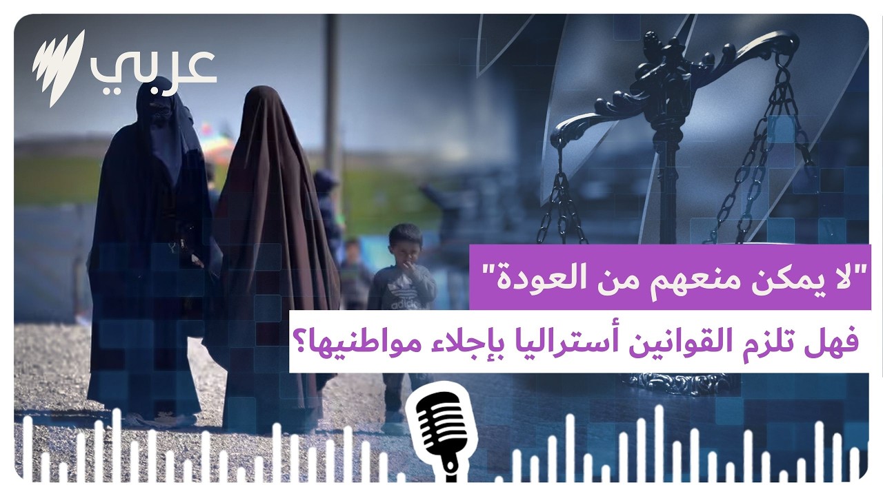 أنت والقانون: 