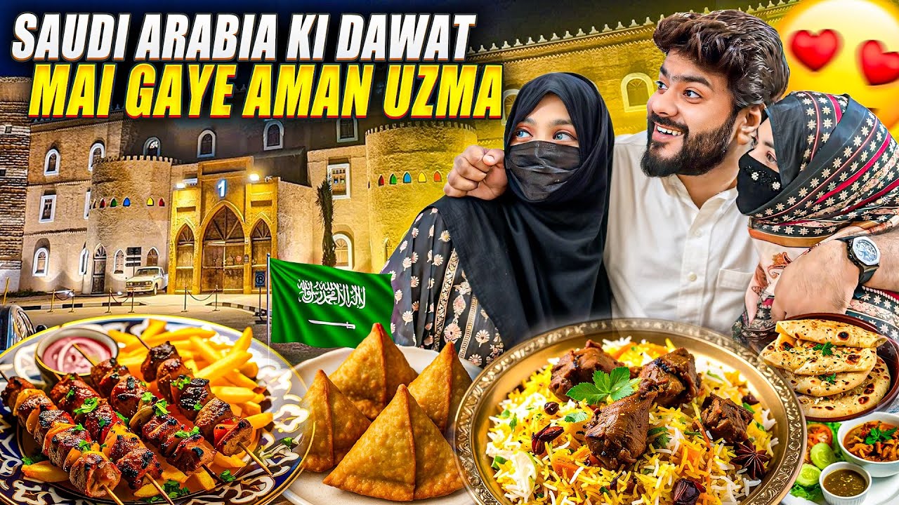 Saudi Arabia Ki Dawat Mai Gaye Aman Uzma❤️Family Ke Saat Enjoy😍Aman’s Family