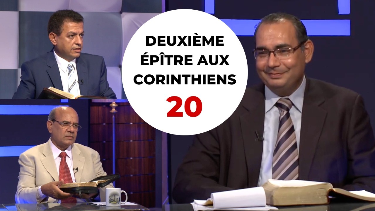 TOUTE LA BIBLE | 2 Corinthiens - Épisode 20 - Chapitres 12 & 13