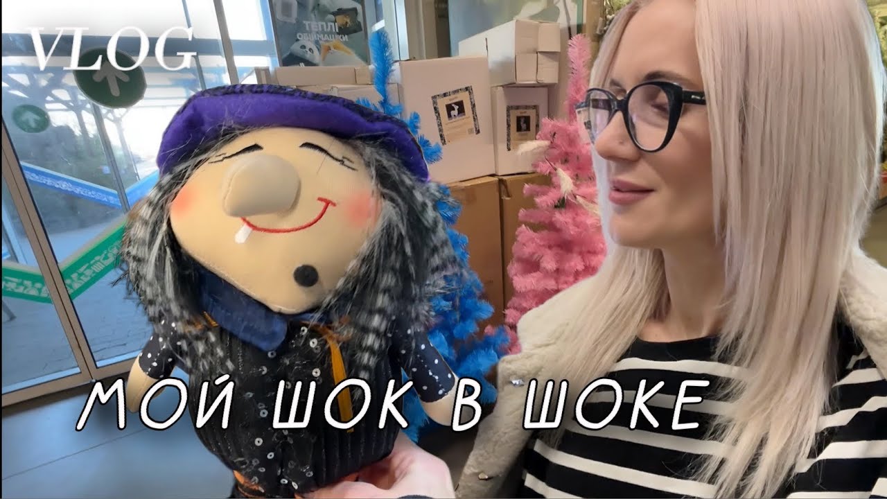 Вы такое видели?