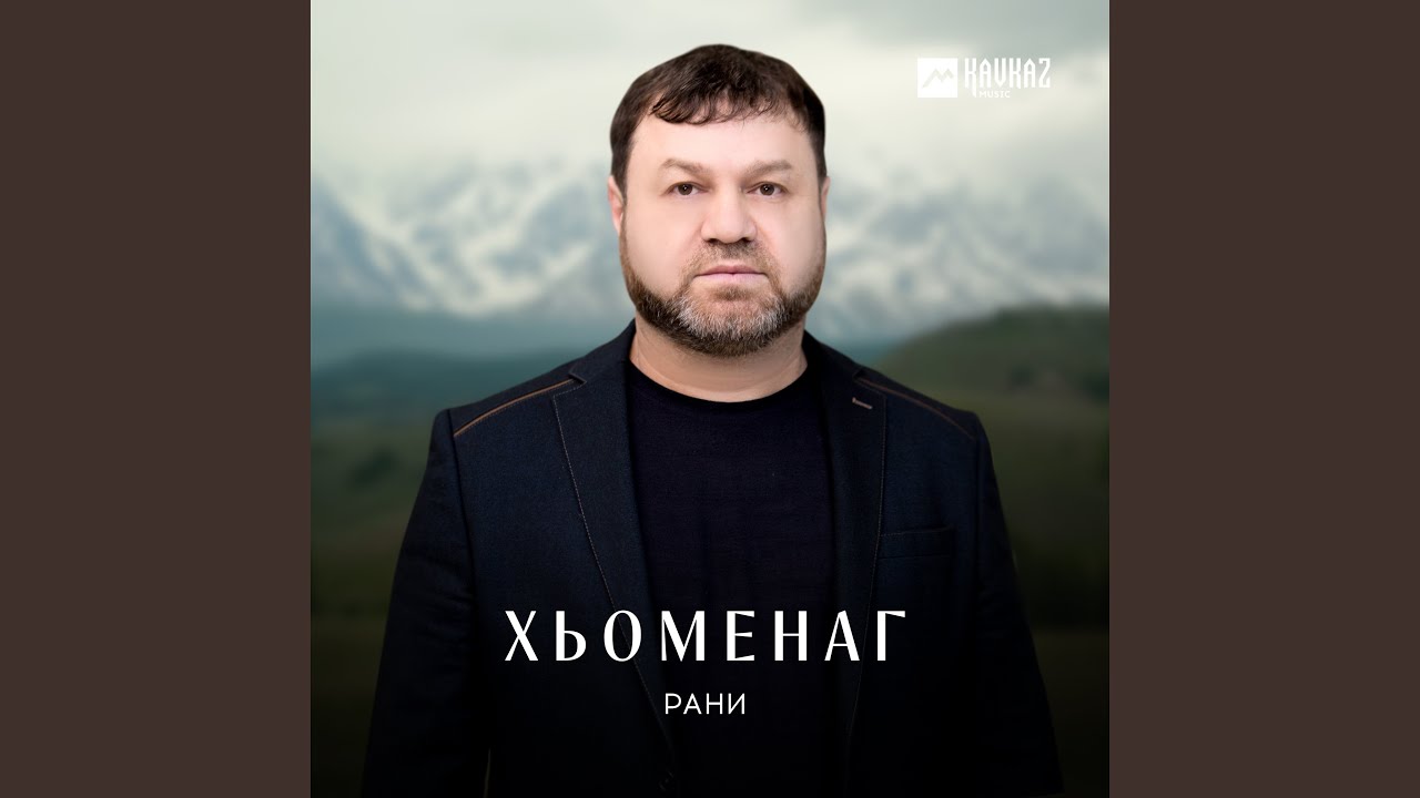 Уже давно