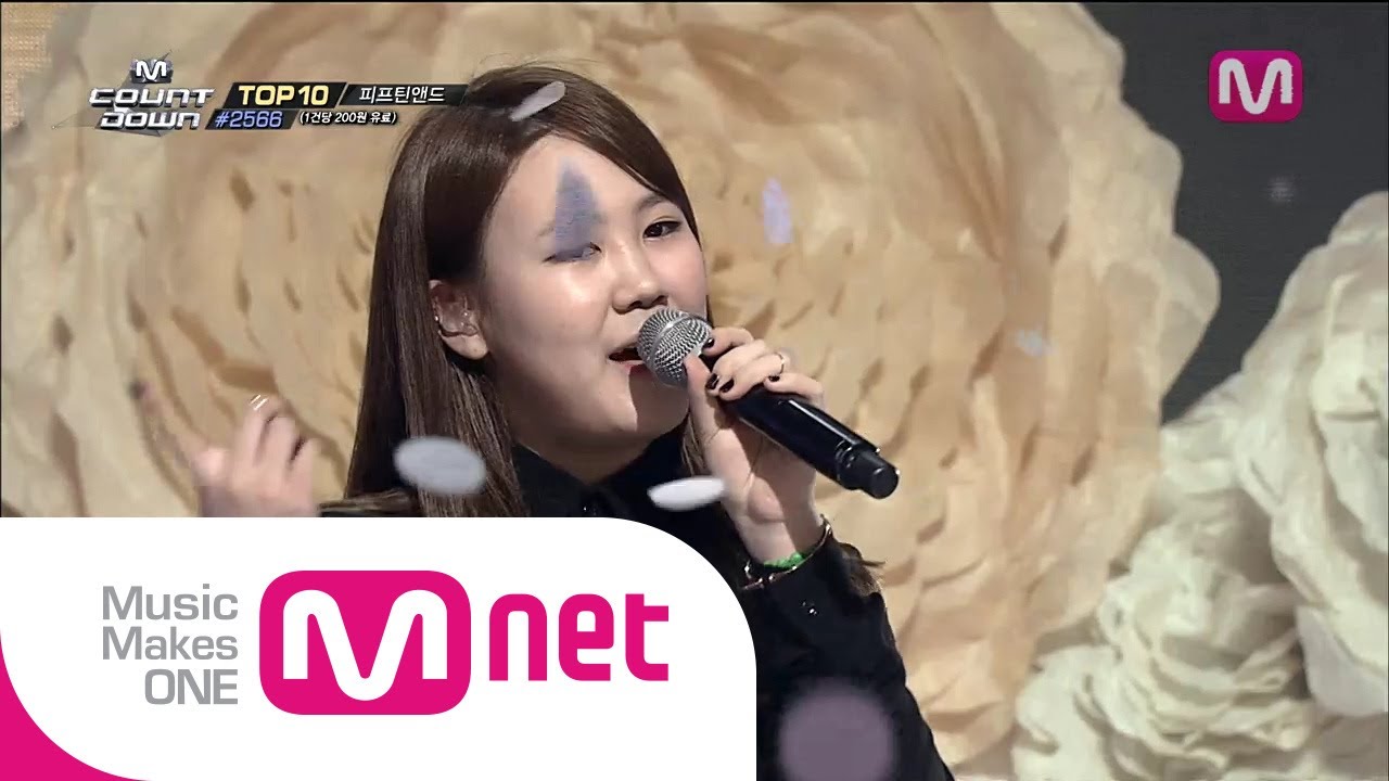 15&_티가 나나봐 (Can't hide it by 15& of Mcountdown 2014.05.08)