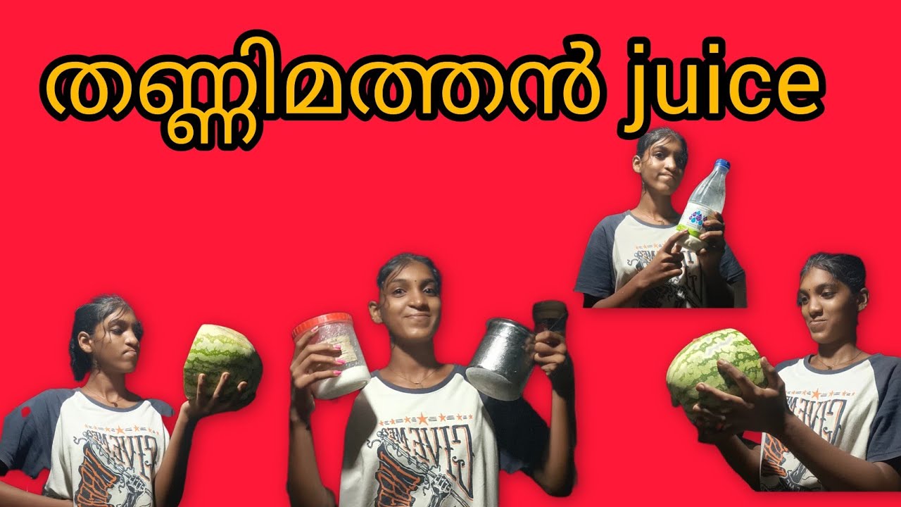 തണ്ണിമത്തൻ  juice🤤🌙