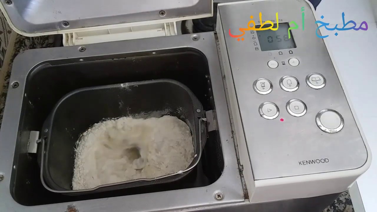 دخلو شفو عجين ابيتزا  بألة العجن العجيبة pate pizza  avec machine à pain