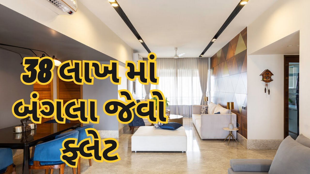 38 લાખ માં બંગલા જેવો ફ્લેટ | 3 BHK Flat In Rajkot | Giriraj Sanidhya | Rajkotian Vlogs