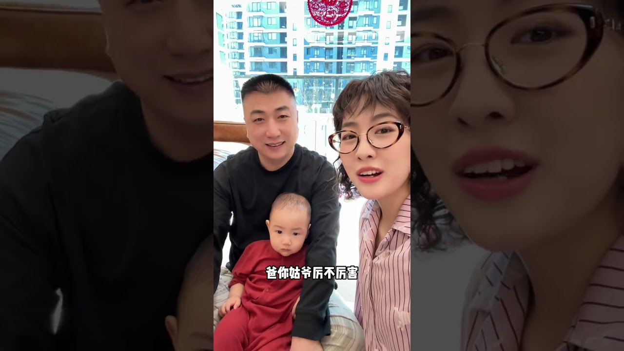 从来没想过有一天能在北京的自己家里过新年，祝大家新年快乐，马年大吉，马到成功，心想事成！#随拍 #新年快乐 #日常vlog