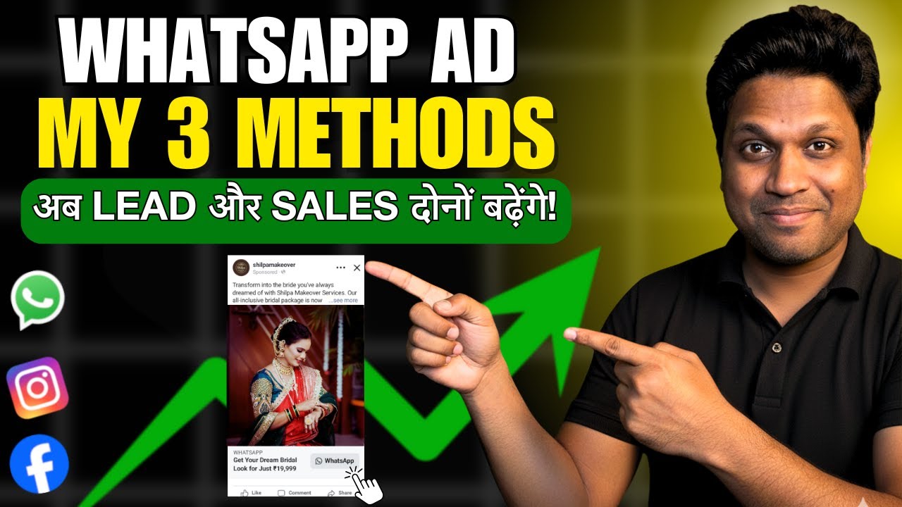 How to Run WhatsApp Ad  | WhatsApp Lead Ads | WhatsApp Ad Tutorial