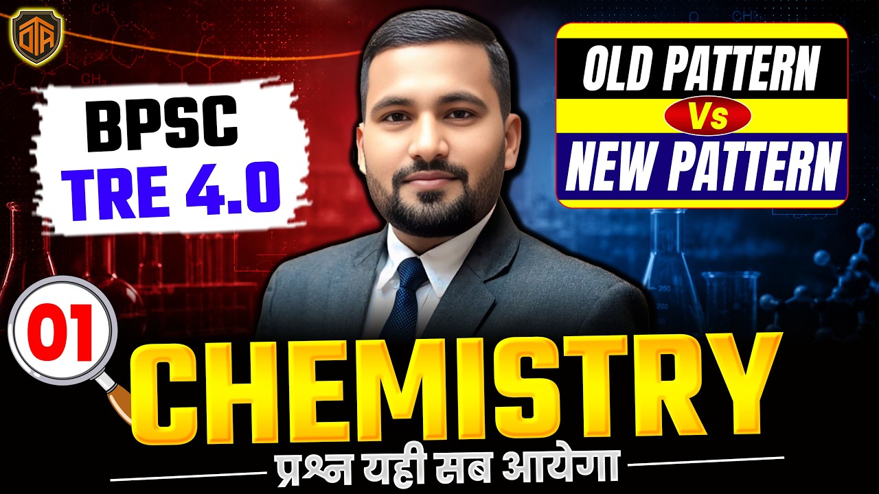 BPSC TRE 4.0 | Bihar Teacher Chemistry Class | Topic Wise Important Questions | Rahul Sir
