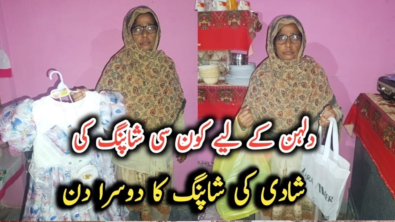 Dulhan ka lia konsi shopping ki shadi ki shopping ka dusra din||Happydesifamily8||