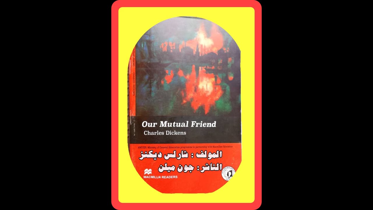 Our Mutual Friend 5 صديقنا المشترك الجزء الخامس