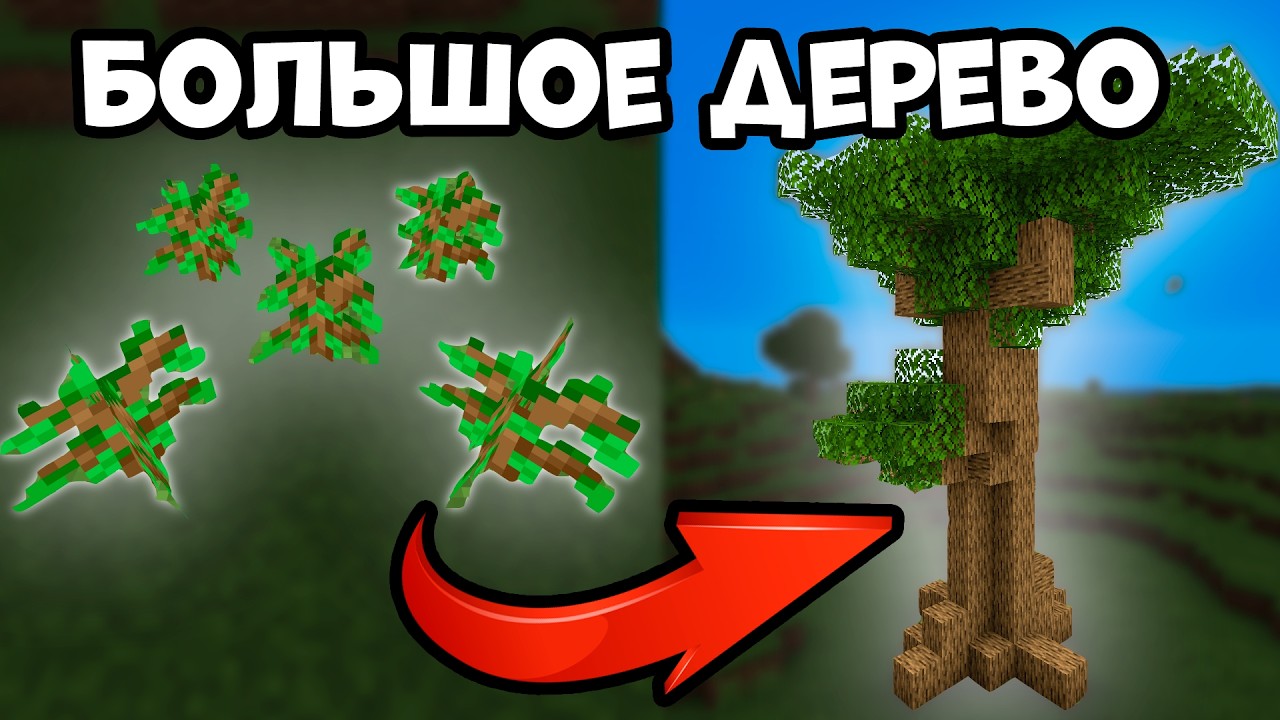 25 Секретов Minecraft! Которые Ты Скорее Всего Не Знал!