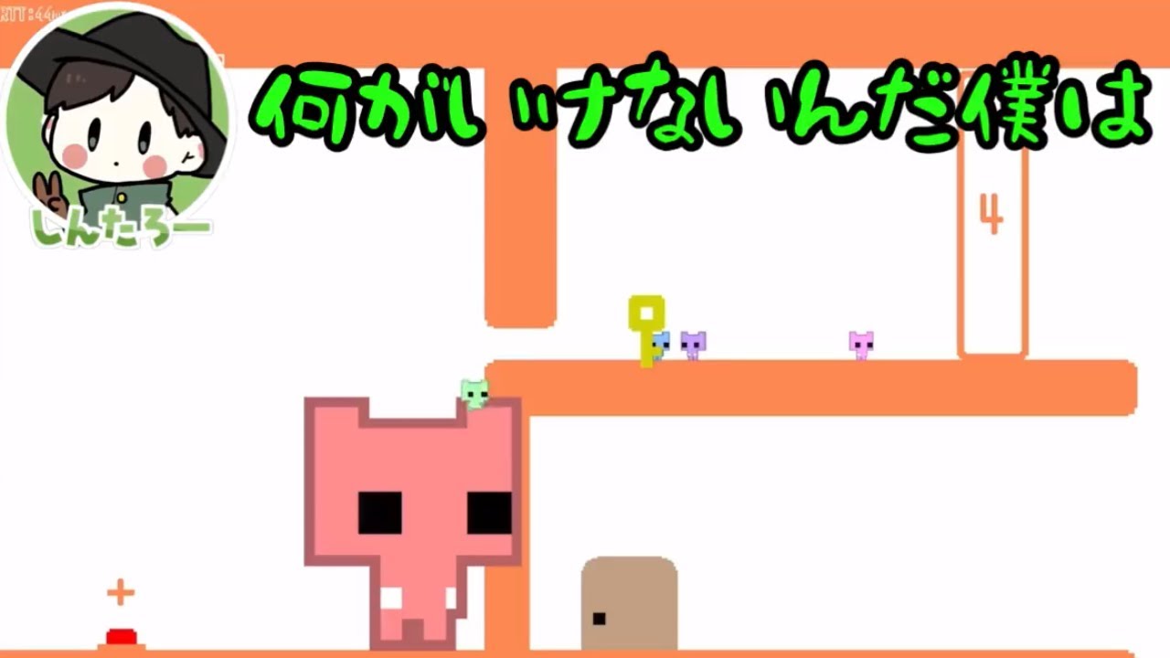 俺の知らないところでやってた謎のゲーム by kaki【とびユニ/PICO PARK】
