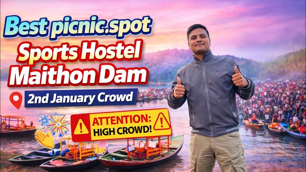 Best Picnic Spot 😱 | Sports Hostel Maithon Dam | 2nd January Heavy Crowd | Jharkhand Vlog
