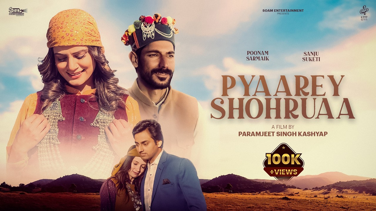 PYAAREY SHOHRUAA | Poonam Sarmaik || Sanju Suketi || New Himachali Song 2026