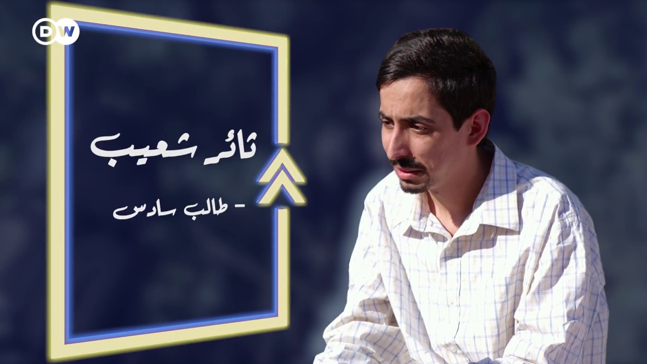 البشير شو اكس - AlbasheershowX / لكي يطمئن قلبي