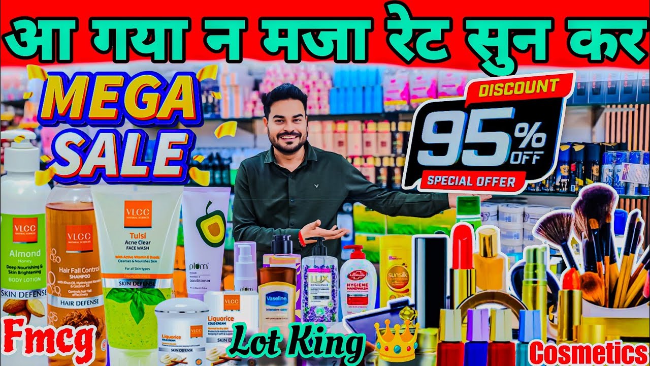 UpTo 95%तक Discount का भरमार लग गया Karan store delhi में fmcg products wholesale suppliers in india