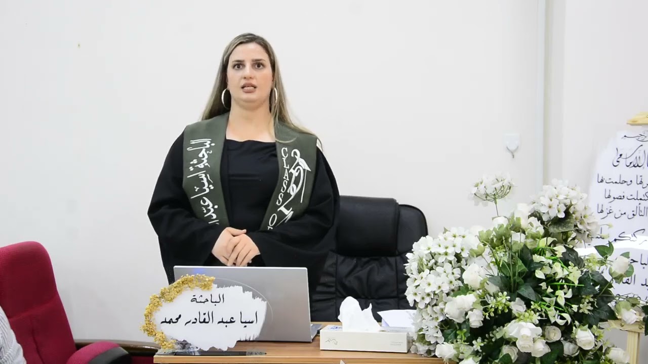 جانب من مناقشة رسالة ماجستير للطالبة آسيا عبد القادر محمد ، قسم التربة والموارد المائية.
