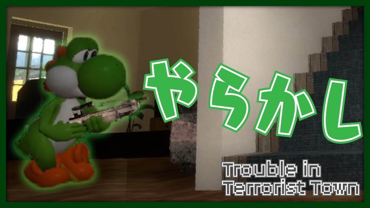 仲間のミスはカバーするのが