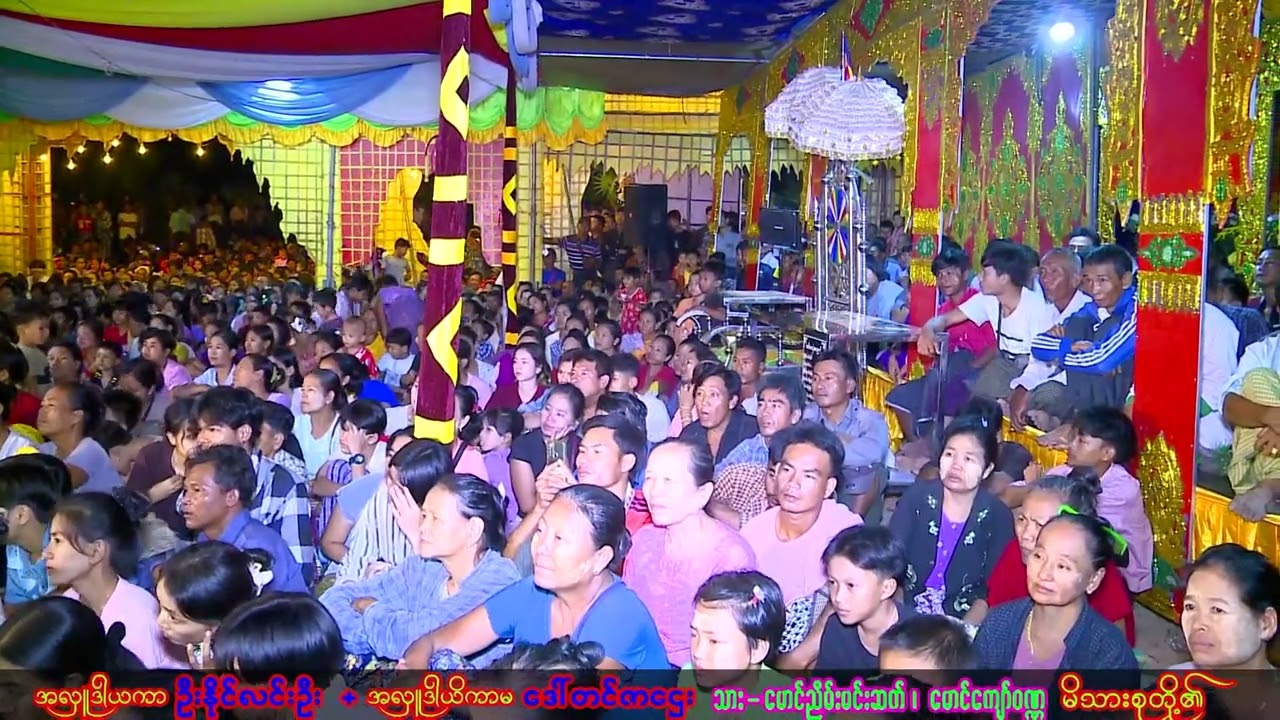 #ဝမ်းမိုး ညပိုင်းဖျော်ဖြေမှု#duet 