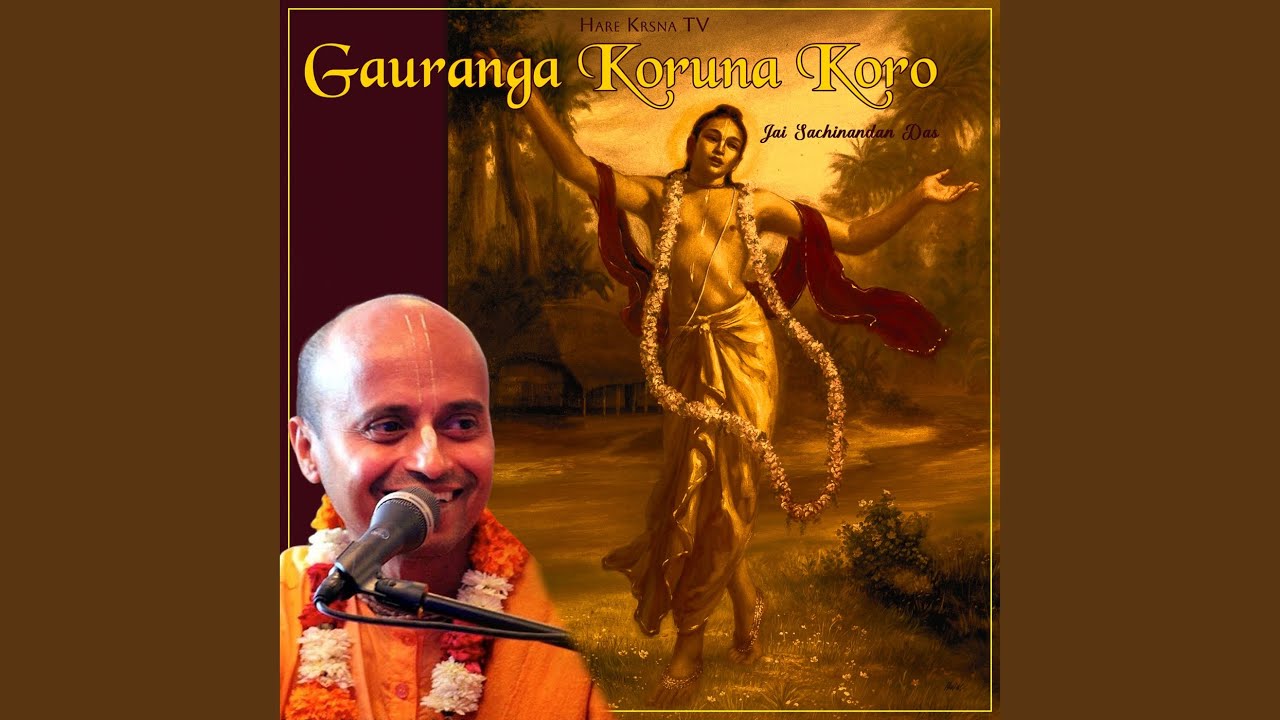 Gauranga Koruna Koro