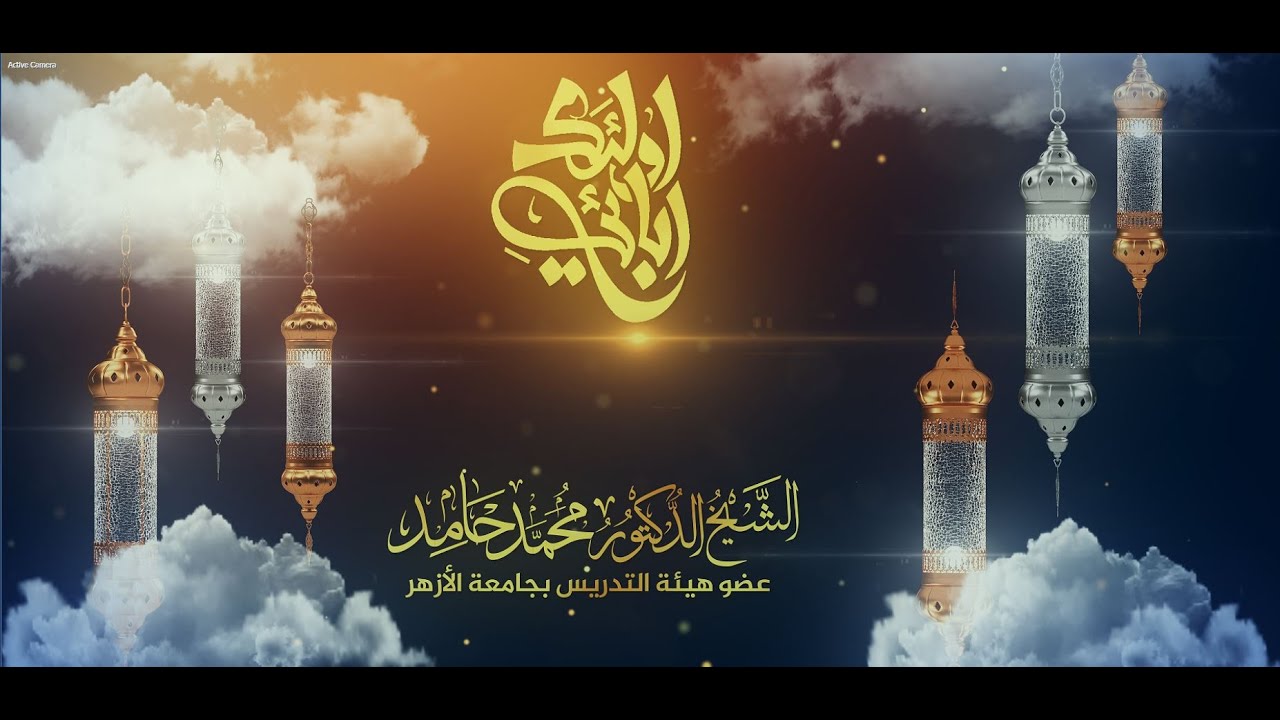 أولئك آبائي فجئني بمثلهم - (عبد الله بن المبارك) رحمه الله
