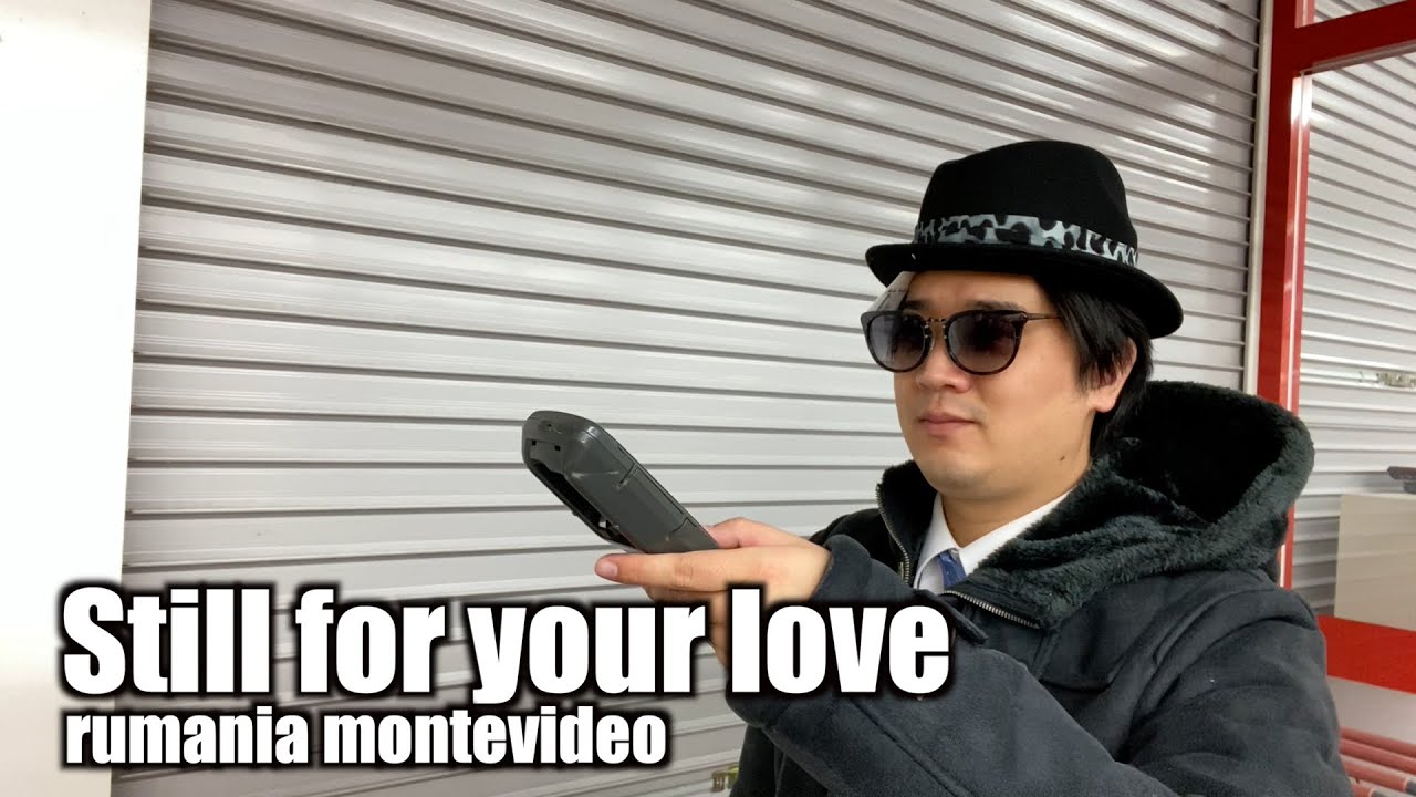 【永田31Days 9日目】ハードオフ店員がジャンク品でrumania montevideoのStill for your loveを演奏【名探偵コナン5days 4/5】