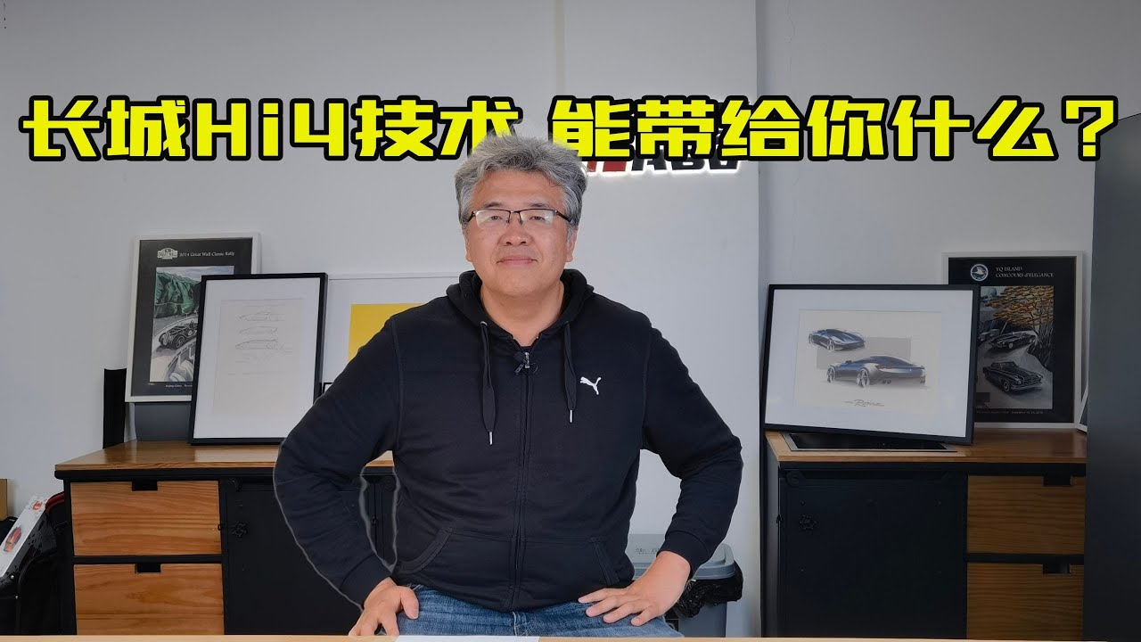 两驱价格四驱体验，长城Hi4是否具有突破性，它能带给你什么？| 此地无垠·车比得