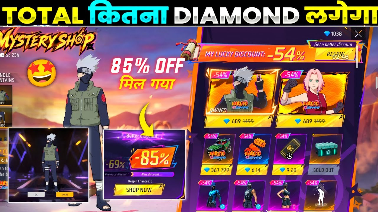 NEW MYSTERY SHOP EVENT FREE FIRE 🤩| KAKASHI BUNDLE RETURN EVENT | FF NEW EVENT | FREE FIRE NEW EVENT