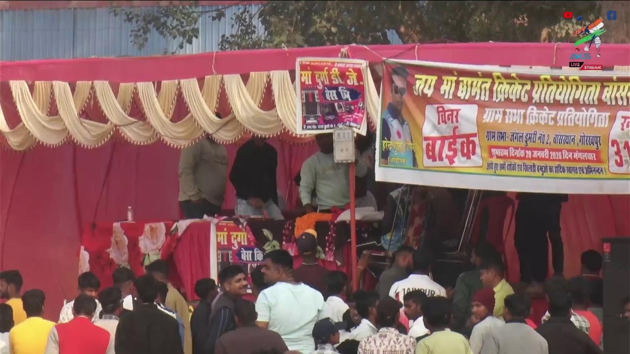 Golu XI khutahan VS Deepak XI THAKURPUR  jai maa bamant cricket pratiyogita bansthan