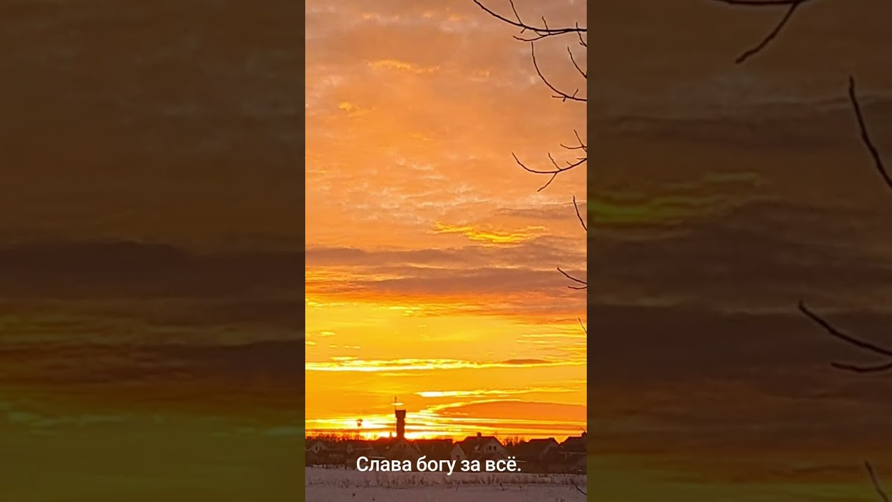 @.Слава  богу за всё. 