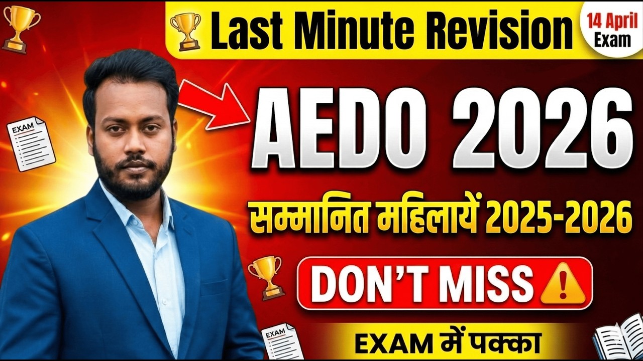 AEDO Special | International Women’s Day 2026 | Top Indian Women Awards & Achievements 2025-26