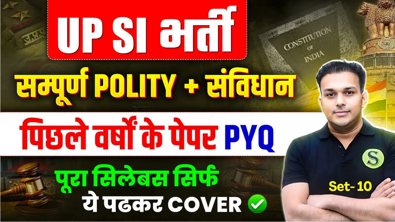 UPSI 2025 Complete Samvidhan Polity Most Important Question UPSI PYQ previous year paper marathon 10