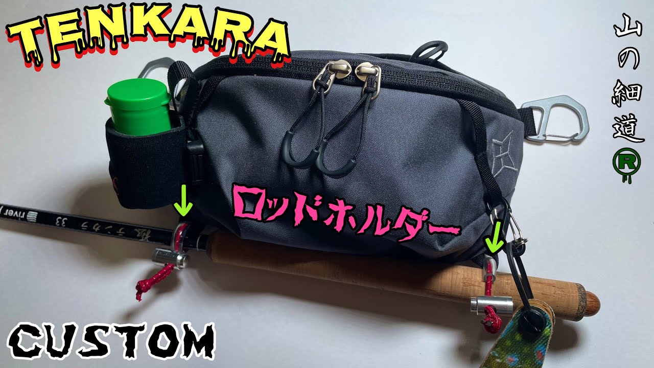 PaaGO WORKS Switch M ロッドホルダーcustom