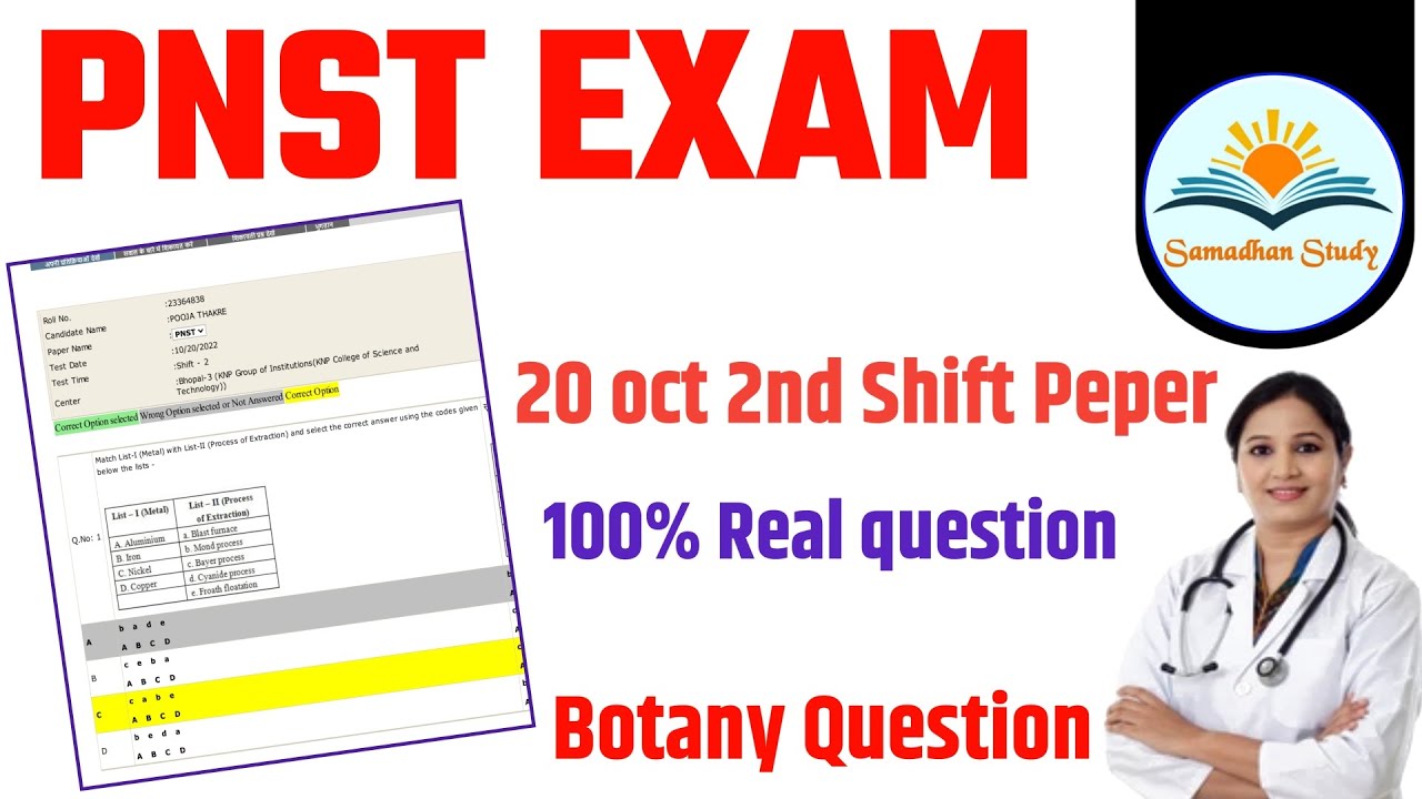 PNST Botany Question 20oct 2nd shift Pepar | 🎯 PNST 2023 पर | Pepar solution 2022 |#akashsir