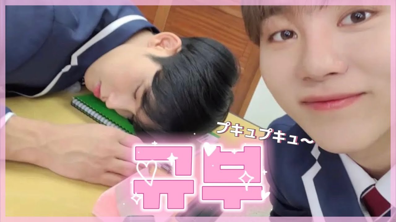 いつも一緒のギュブ🐶🍊 ［SEVENTEEN/ミンギュ/スングァン］