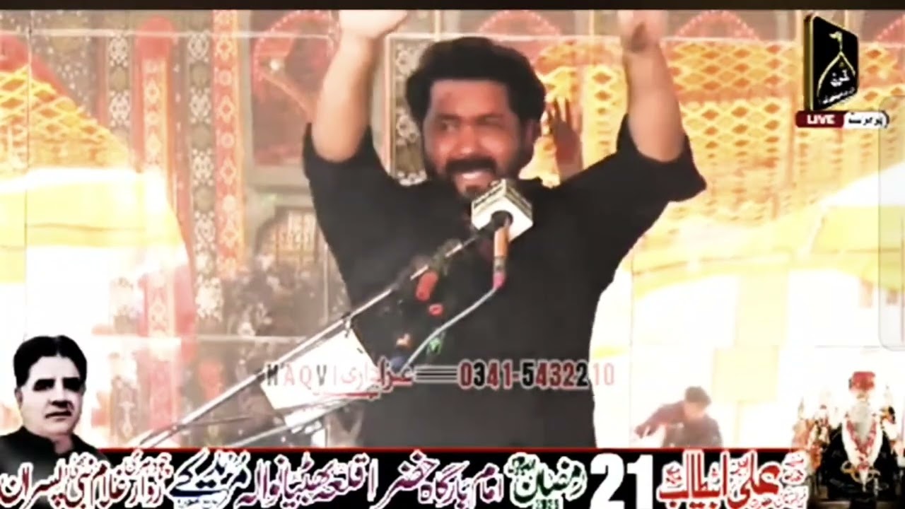 Zakir syed Sharib Raza arif of bhakar/21 ramzan qila bhattian muridke 2025/yadgar majlis