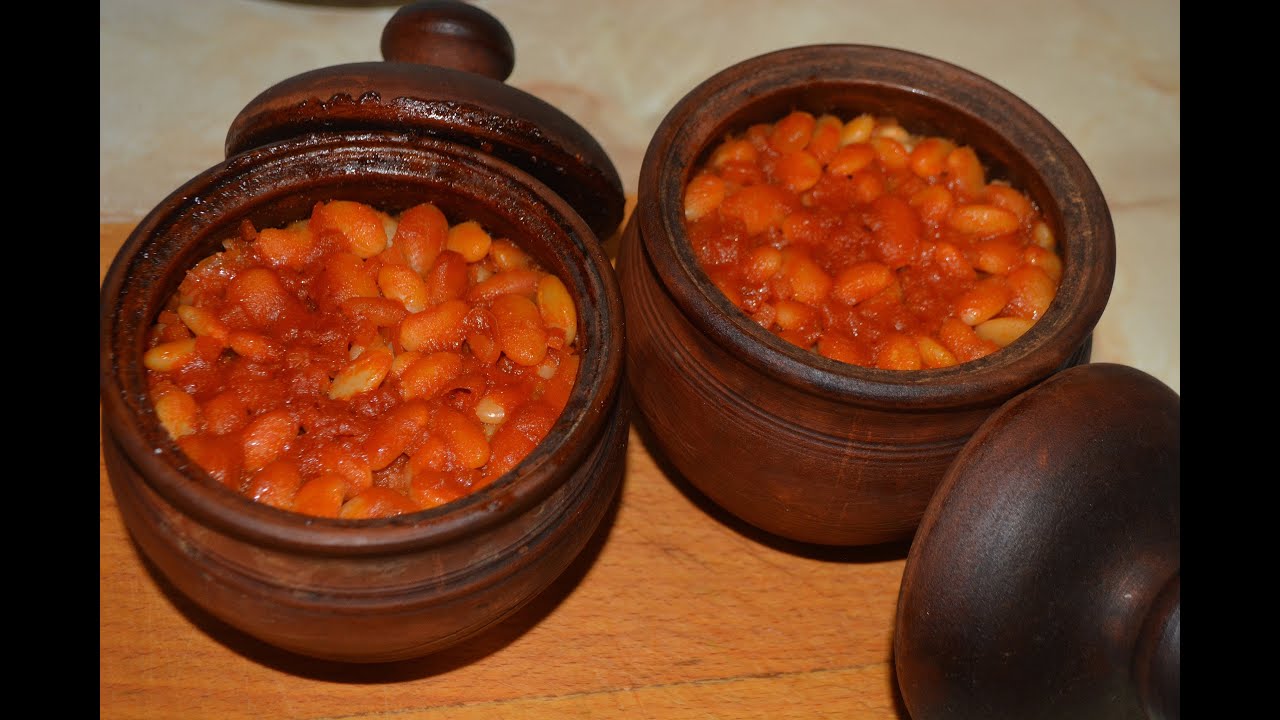 Фасоль печёная в горшочках. Вкуснейшая закуска.