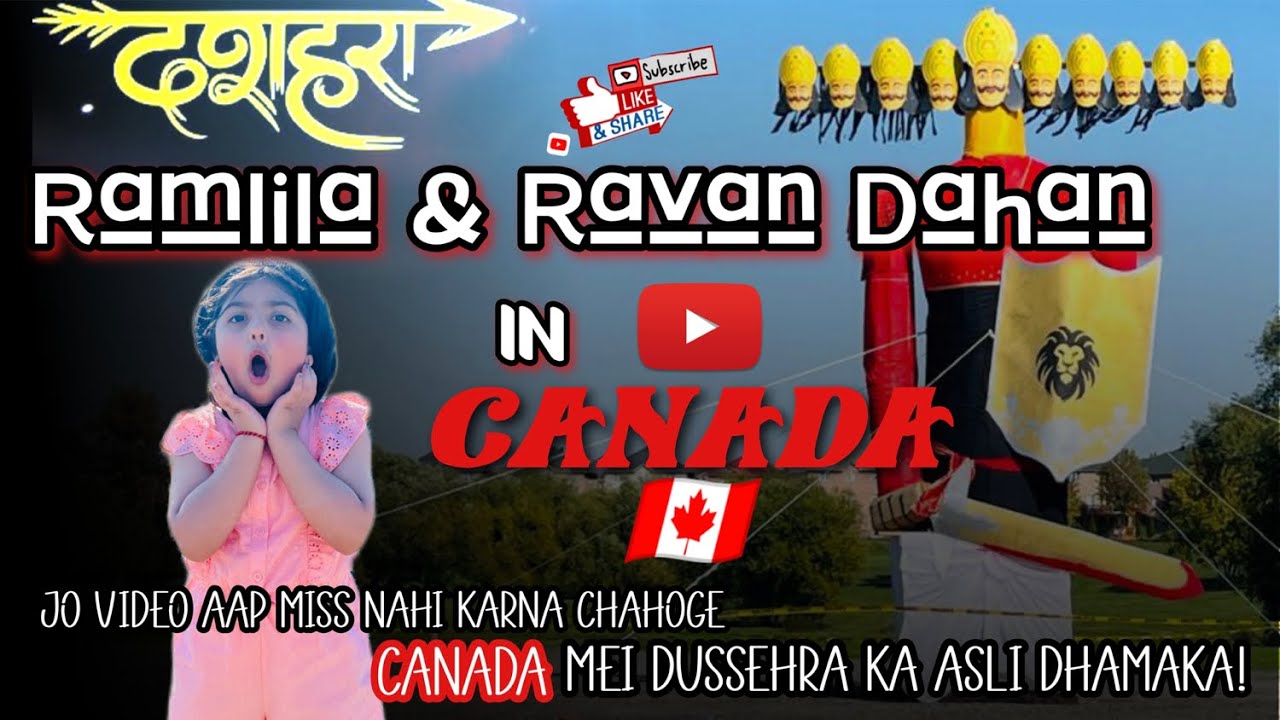 Canada🇨🇦 में 1st time मनाया गया दशहरा और हुई अद्भुत रामलीला || Dushera || 