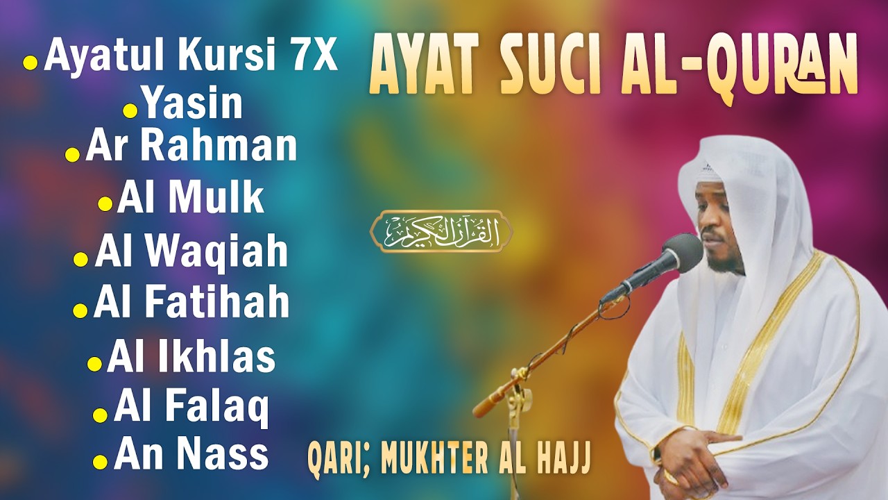 BACAAN AL-QURAN yang sangat merdu | Alfatiha, Alkahfi,Yasin,Alwaqia, Arrahman, AAlmulk, Almoeathat