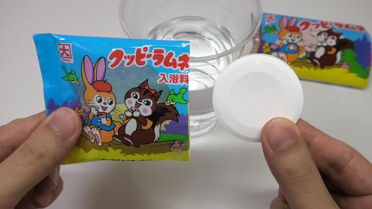 Kuppy Ramune Soda Fizzy Candy Bath Bomb
